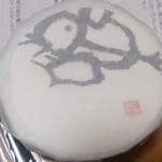 たねや 東急百貨店たまプラーザ - (2015-11-22) 久里久里(くりくり）