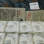 菊屋 串木野インター店 - 