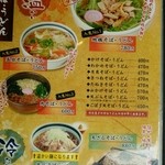 そば喜庵 薩摩川内駅店 - 