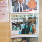 古早味豆花 - 孤独のグルメに出てました＾＾