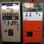 ドライブイン七輿 - 懐かしの自販機バーガー＆トーストサンド。