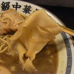 特級中華そば　凪 - 幅広麺も入っています^^