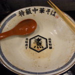 特級中華そば　凪 - キレイに完食!!!