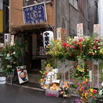 特級中華そば　凪 - 外観