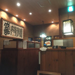 Ajisen Ramen - 