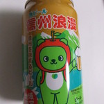 ファミリーマート - ドリンク写真: