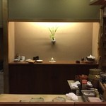 くずし懐石 縁 - 