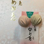 糸屋菓子店 - 『和三盆製・玉兎めお兎』可愛らしい夫婦の兎さん