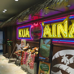 KUA`AINA - 