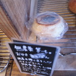 オーガニックパン工房　それいゆ - まずはお目当てだったこちらの
      無農薬紫いものおやきあんぱん。
      最後の1個だったけど、無事にゲットできたよ～！