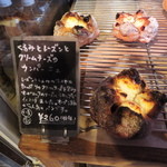 オーガニックパン工房　それいゆ - くるみとレーズンとクリームチーズのカンパーニュ。
      これも好きなパンだな。