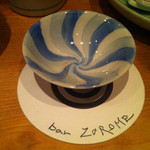 酒亭 沿露目 - 【2015年11月】神亀ひやおろしを9年熟成させたもの