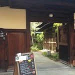 Salon de KANBAYASHI - 入口