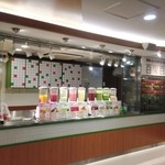 百果百菜 - 店舗外観
