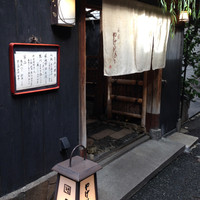 やげんぼり 赤坂店 - 外観