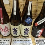 酒のマスヤ - 2015.10柏商業祭りにて