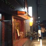 まつぼっくり - H.27.11.25.夜 西側からアプローチ