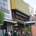 うえの - 11月の連休～朝8:30～すでに行列　9時からお弁当1728円はOK