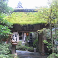 うかい鳥山 - 