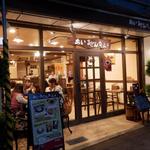 Airu Ton Kafe - 