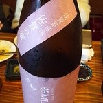 マグロマート - 