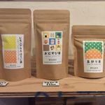 Furyuu - レモングラスほうじ茶・おむすび茶・釜炒り茶　わくわくするお店です。