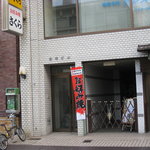 さくら - （2009年12月）