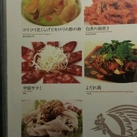 中国料理 青冥 祇園店 - 