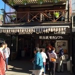 ミカドコーヒー - 少し人が少なったのを見計らって