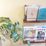 ル・シュクリエ - 