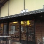 木曽市場れすとらん - 外観☆