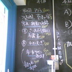 オモヤキッチン - 「松の司」などお酒や、ワインなどのmenu