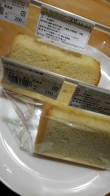 MY工房（マイコウボウ） - 南寒河江（ケーキ）の写真