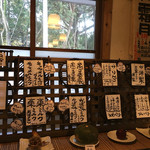 慈げん - 2015.11メニュー