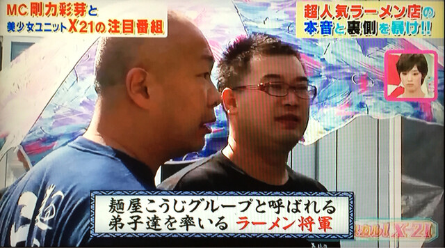 数々の超人気ラーメン店主を輩出したラーメン将軍の店 千葉県柏市旭町 By さすらいの旅人 全国各地孤独のグルメ 麺屋こうじ 柏 ラーメン 食べログ 数々の超人気ラーメン店主を輩出したラーメン将軍の店 千葉県柏市旭町 By さすらいの旅人 全国各地孤独のグルメ 麺屋こうじ 柏 ラーメン 食べログ