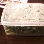 そらいえ - ネギ