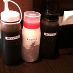 そらいえ - ソースとマヨネーズ