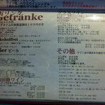 ドイツ国家認定食肉加工マイスターの店 AkitaHam. - メニュー