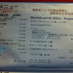 ドイツ国家認定食肉加工マイスターの店 AkitaHam. - メニュー