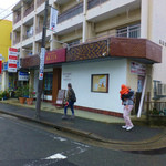 ドイツ国家認定食肉加工マイスターの店 AkitaHam. - アキタハム