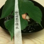 緒方 - かじの葉の下には。