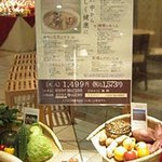 はーべすと - 外観