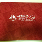 本高砂屋 - エコルセファミリーセット
      2754円(15%引 本来は3240円)