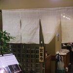 山本屋 今池 - 暖簾