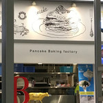 Butter Pancake Baking Factory - 