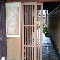 祇園 にしかわ - 