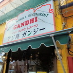 Ajian Ganji - 店舗外観