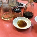 永楽 - 