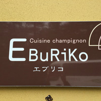 E.Bu.Ri.Ko - エブリコ