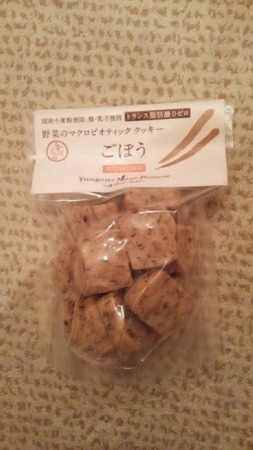 閉店 ナチュラルローソン 用賀4丁目店 用賀 その他 食べログ 閉店 ナチュラルローソン 用賀4丁目店 用賀 その他 食べログ